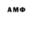 ГАШ AMNESIA HAZE Anar Yusifov
