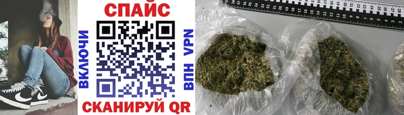 хочу   MEGA маркетплейс  Бутират оксибутират  Орск 