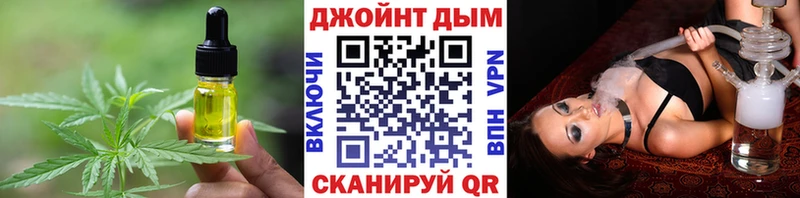 что такое наркотик  Орск  Еда ТГК конопля 