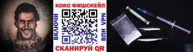 наркошоп Орск ссылка на мегу вход КОКАИН 97%