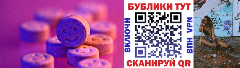 цены KRAKEN ССЫЛКА Экстази 99% Орск