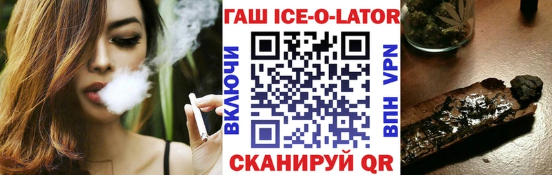 ГАШ hashish Орск