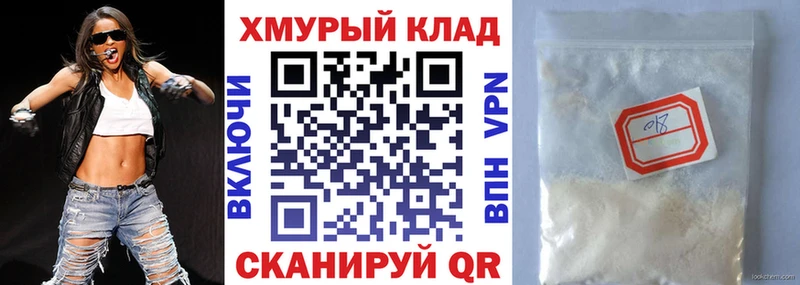 кракен сайт Орск ГЕРОИН VHQ