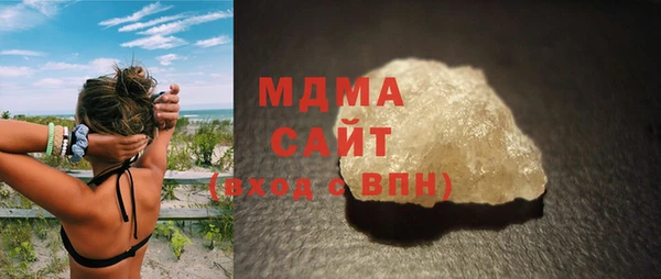 мдпв Гусиноозёрск