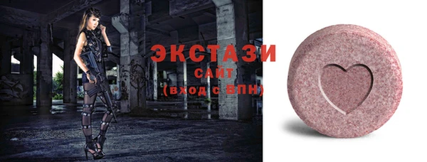 ГАЛЛЮЦИНОГЕННЫЕ ГРИБЫ Гусь-Хрустальный