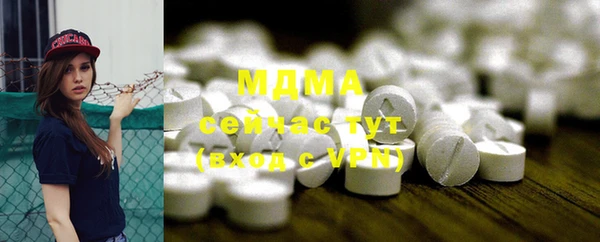 мдпв Гусиноозёрск