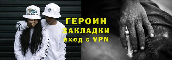 мдпв Гусиноозёрск