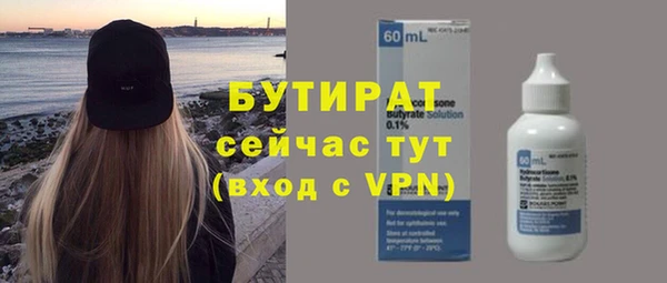 ГАЛЛЮЦИНОГЕННЫЕ ГРИБЫ Гусь-Хрустальный