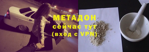 ГАЛЛЮЦИНОГЕННЫЕ ГРИБЫ Гусь-Хрустальный