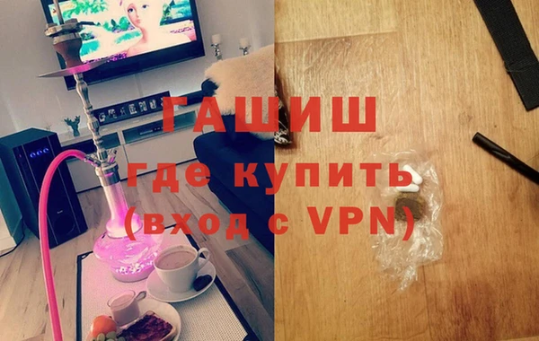 ALPHA-PVP Гусев