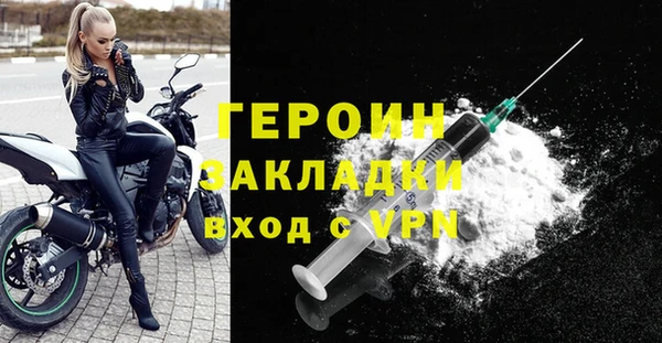 мдпв Гусиноозёрск