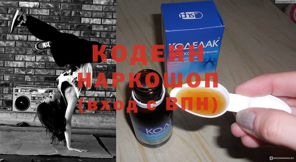 ALPHA-PVP Гусев
