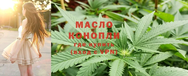 мдпв Гусиноозёрск
