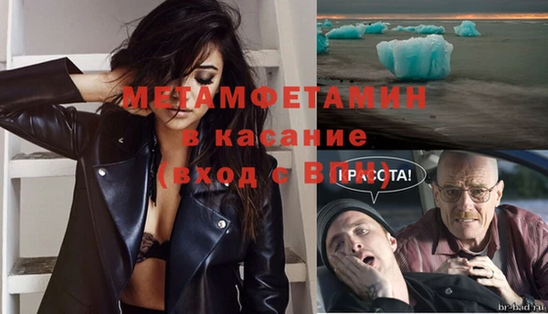 мдпв Гусиноозёрск