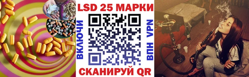 купить наркоту  Орск  KRAKEN как зайти  ЛСД экстази кислота 