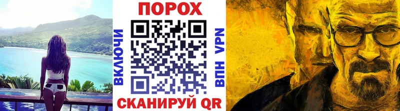 закладки  Орск  Первитин витя 
