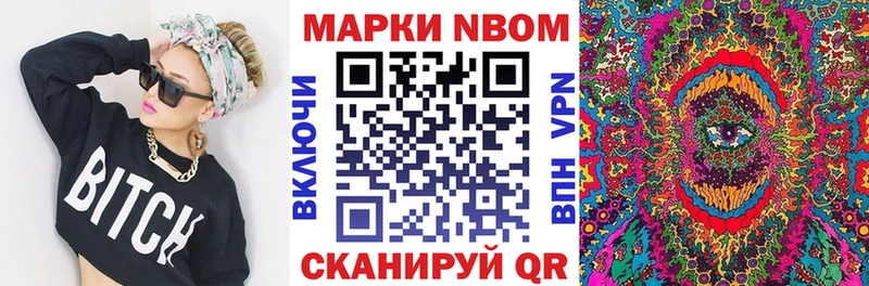 kraken зеркало  как найти закладки  Орск  Марки NBOMe 1500мкг 