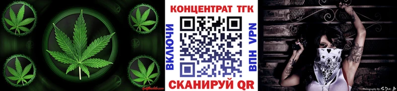 купить   Орск  мега зеркало  Дистиллят ТГК концентрат 